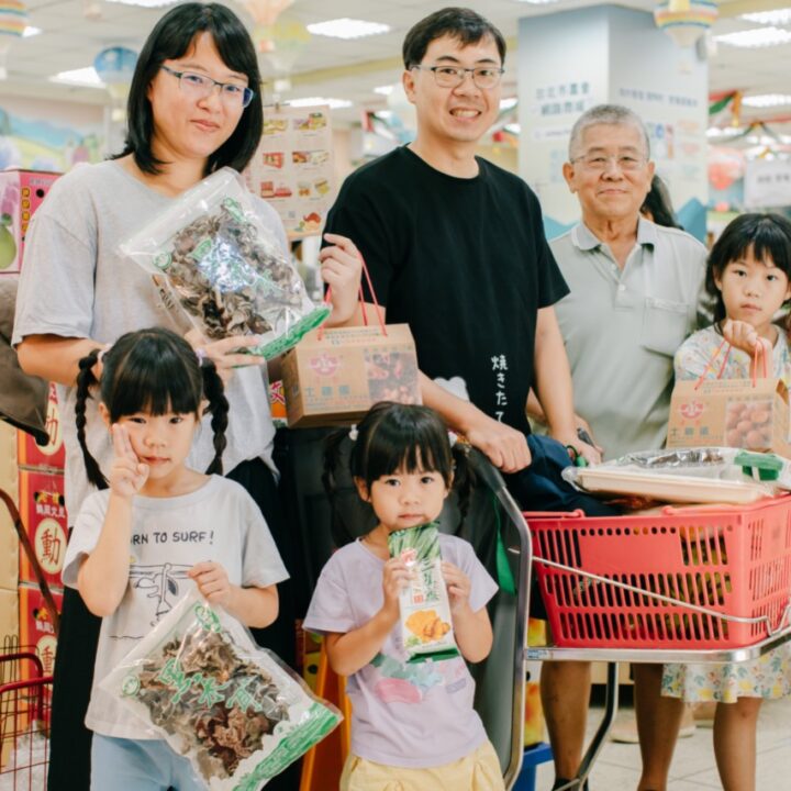 興隆超市闖關18