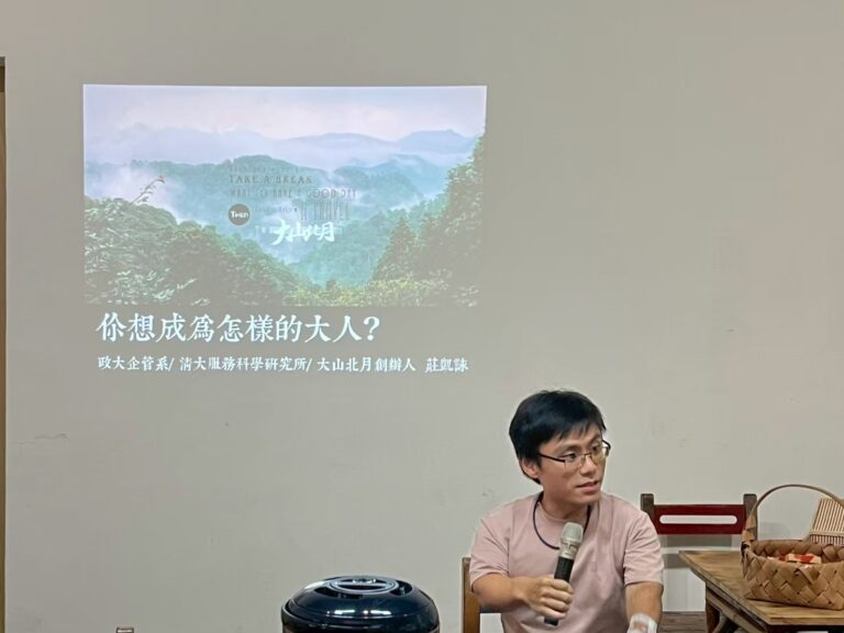 LINE_ALBUM_2025四健會青年創新領袖營 73 Day1_260204_11