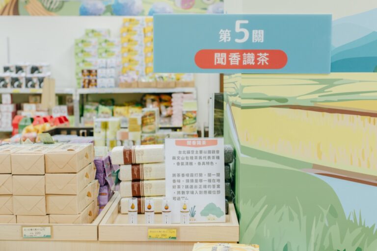 興隆超市闖關21