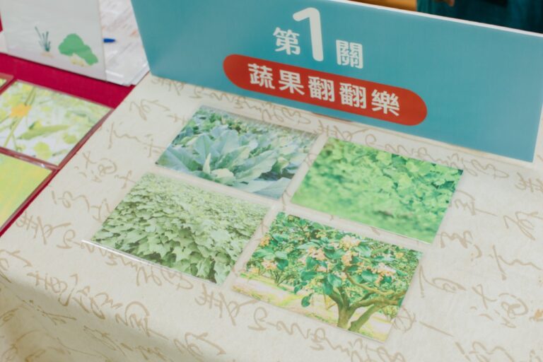 興隆超市闖關25