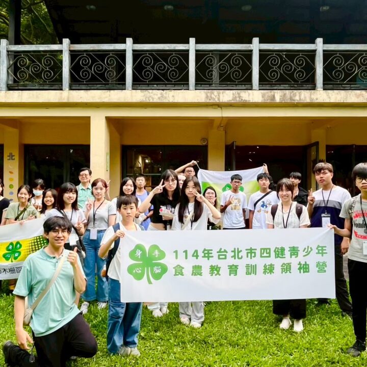 LINE_ALBUM_2025四健會青年創新領袖營 73 Day1_260204_10