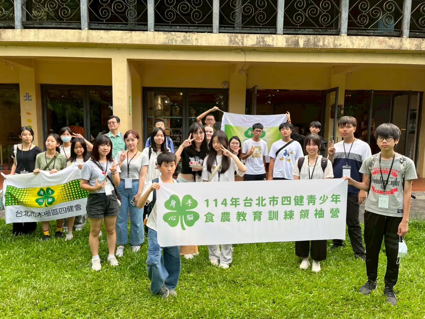 LINE_ALBUM_2025四健會青年創新領袖營 73 Day1_260204_3