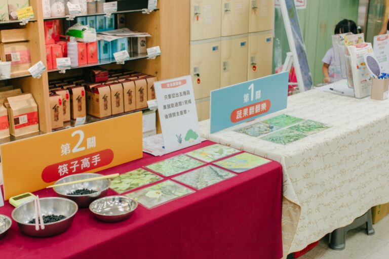 興隆超市闖關19