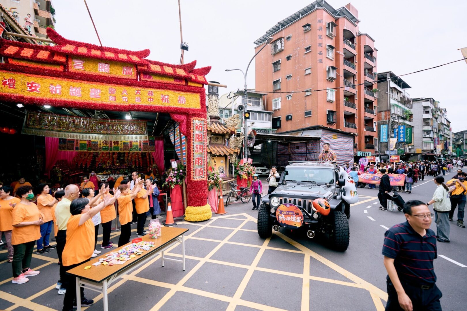 陪你搗蛋大遊行3